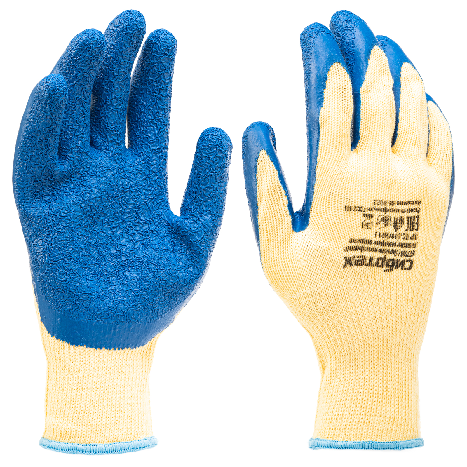 Перчатки трикотажные, полиэфирные, латексное рельефное покрытие, 10 Сибртех (677535)
