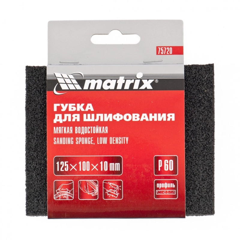 Губка для шлифования, 125 х 100 х 10 мм, мягкая, P 100 Matrix (75722)