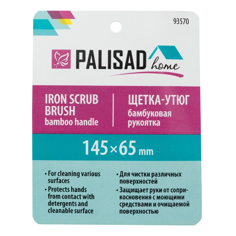 Щетка-утюг 145х65 мм, бамбуковая рукоятка, Home Palisad (93570)