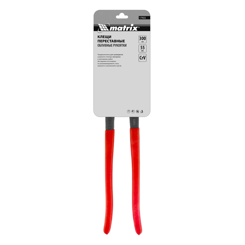 Клещи переставные 300 мм, хром-ванадий, обливные рукоятки Matrix (17922)