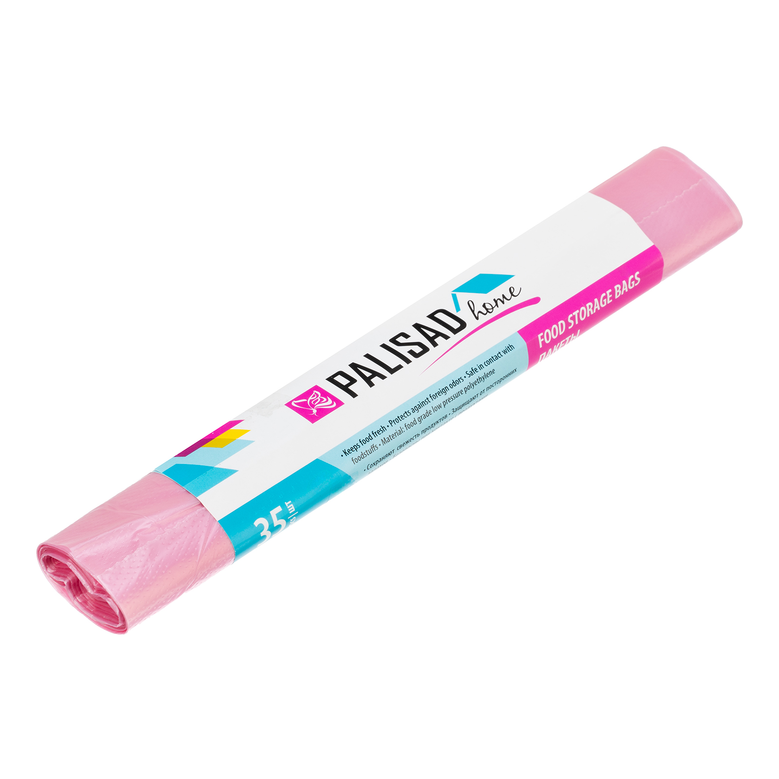 Пакеты для хранения продуктов особо прочные,400x260 мм, 35 шт, цвет молочная клюква, Home Palisad (95005)