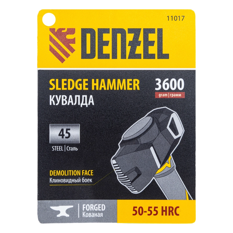 Кувалда с клиновидным бойком 3,6 кг, фибергласовая рукоятка c TPR Denzel (11017)