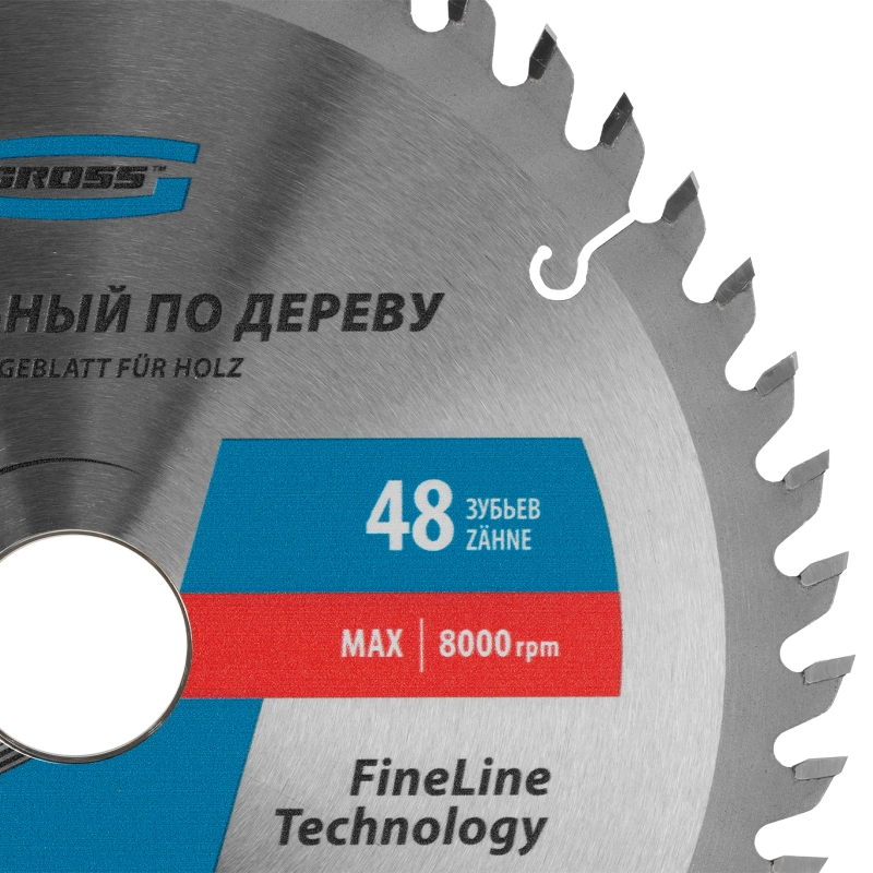 Пильный диск по дереву 200 x 32/30 x 48Т Gross (73324)