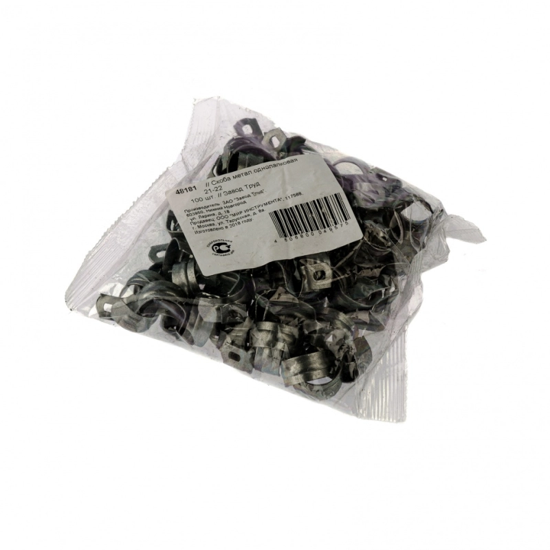 Скоба металлическая однолапковая, 21 мм, 100 шт Сибртех (48181)