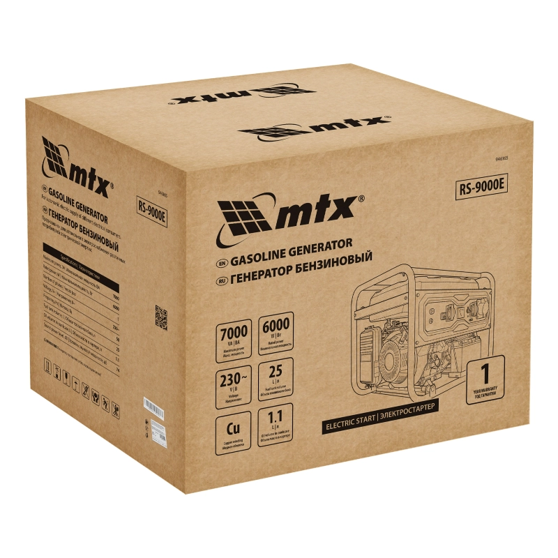 Генератор бензиновый RS-9000E, 7 кВт, 230В, электростартер MTX (946165)