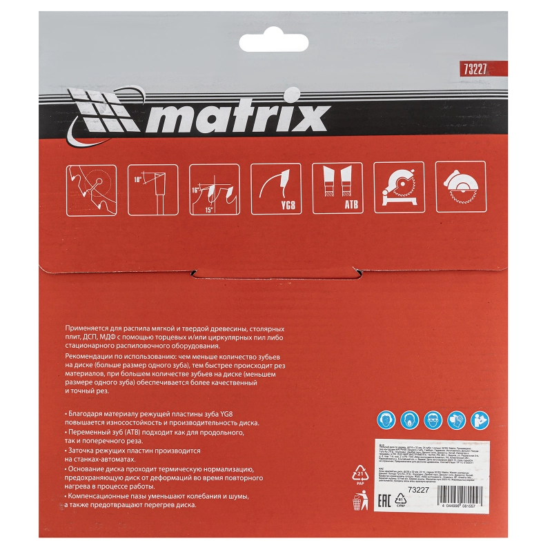 Пильный диск по дереву, 216 х 32 мм, 24 зуба, кольцо 30/32 Matrix Professional (73227)