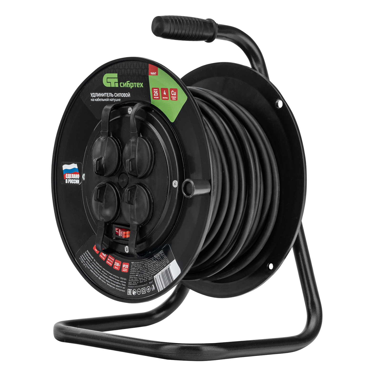 Удлинитель силовой на кабельной катушке, ПВС, 25 м, 4 розетки с крышкой, IP44, 16А, УХз16, Сибртех (96047)