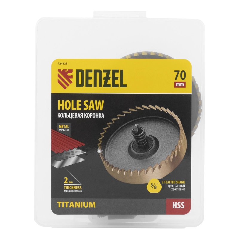 Коронка по металлу HSS, 70 мм, нитридтитановое покрытие Denzel (724123)
