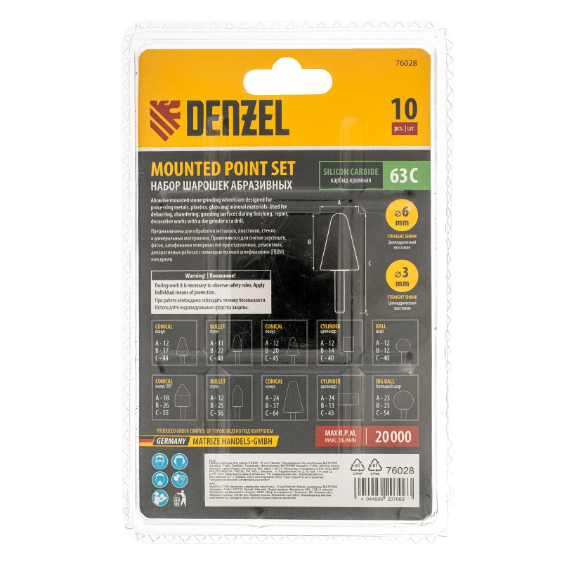 Набор шарошек для дрели (ПШМ) 10 шт Denzel (76028)