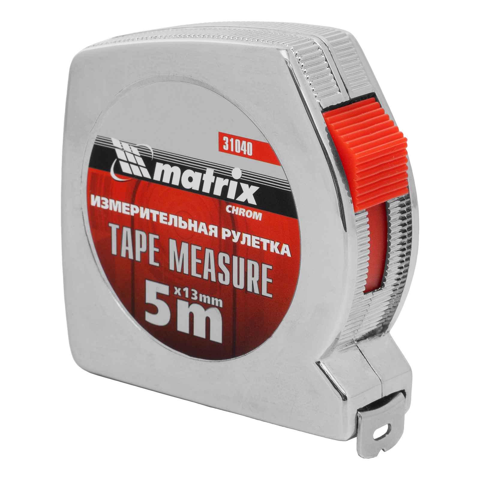 Рулетка Chrom,5 м x 13 мм,хромированный корпус Matrix (31040)