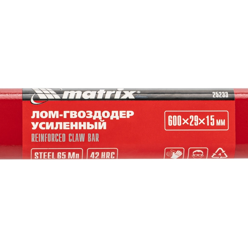Лом-гвоздодер усиленный, 600 х 29 х 15 мм Matrix (25233)