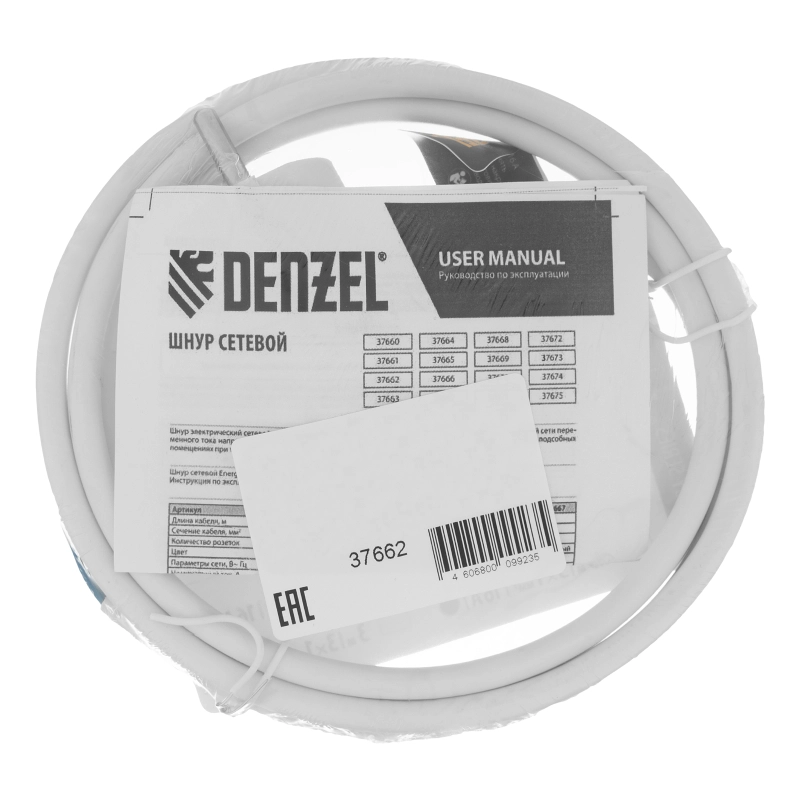 Шнур сетевой Energy Series, ПВС, 1,5 м, 3 x 1 мм, с неразборной вилкой, белый, Denzel (37662)