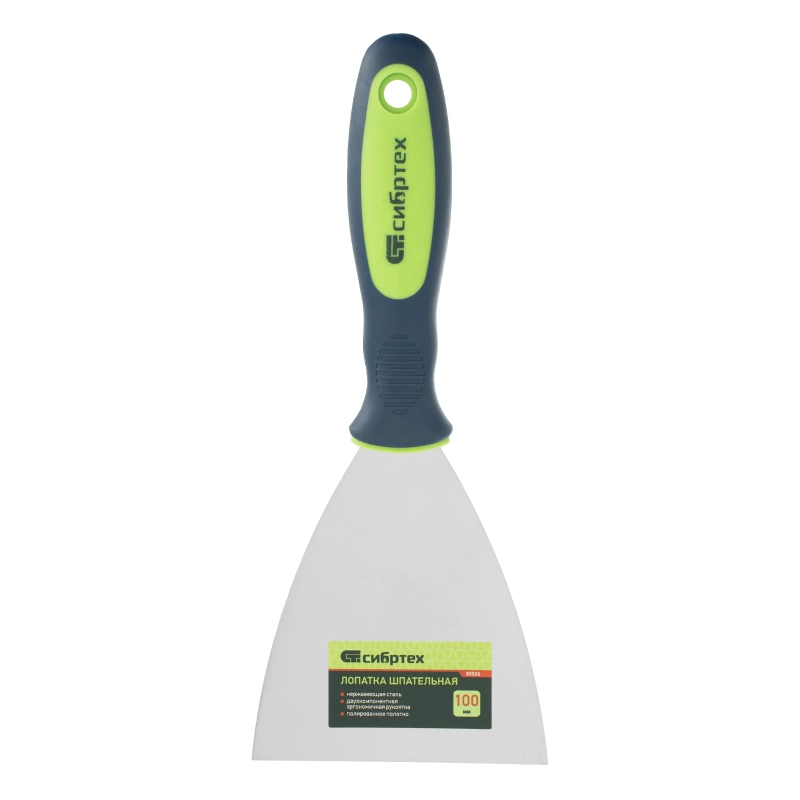 Шпательная лопатка из нержавеющей стали, 100 мм, двухкомпонентная ручка Сибртех (85526)