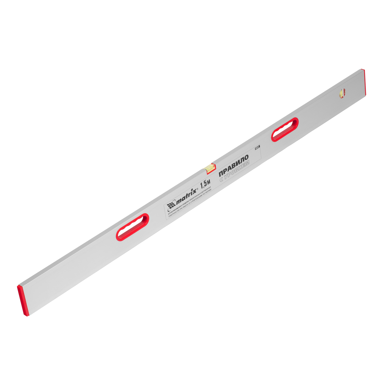 Правило алюминиевое с уровнем, L-1.5 м, 2 ручки Matrix (89635)