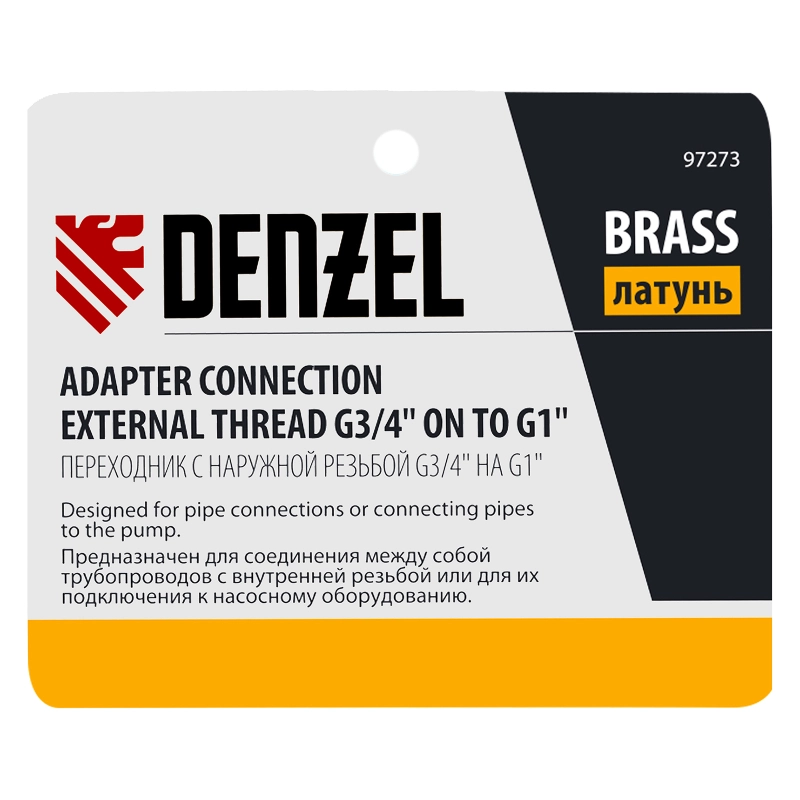 Переходник с наружной резьбой G3/4"-G1" Denzel (97273)