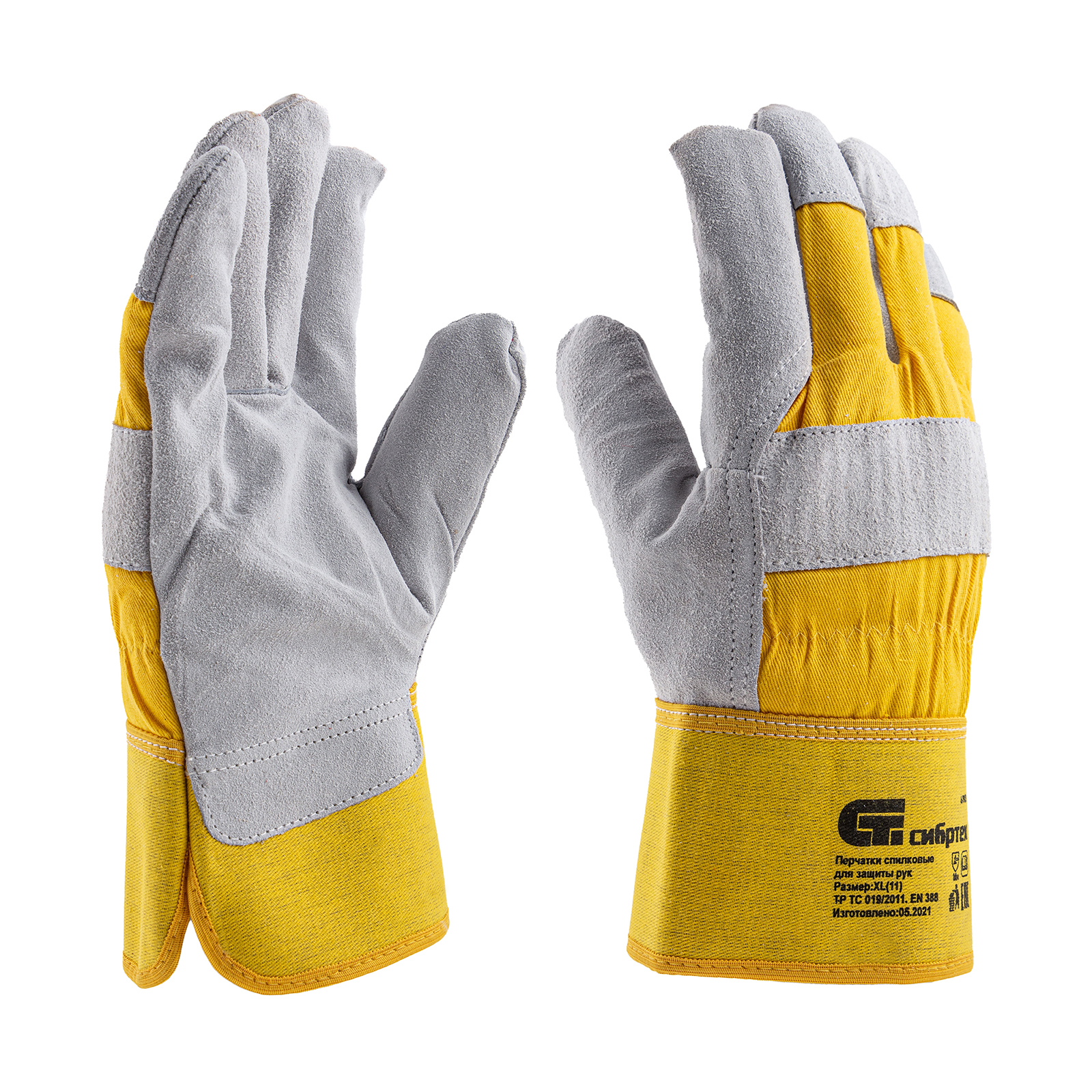 Перчатки спилковые комбинированные, усиленные, утолщенные, размер XL, Сибртех (67903)