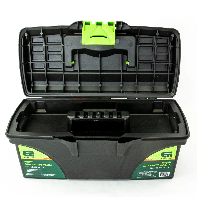 Ящик для инструмента, 324 х 165 х 137 мм, 13", пластик Сибртех (90803)