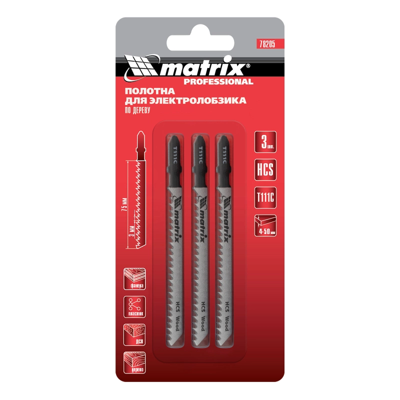 Полотна для электролобзика по дереву, 3 шт, T111C, 75 х 3 мм, HCS Matrix Professional (78205)