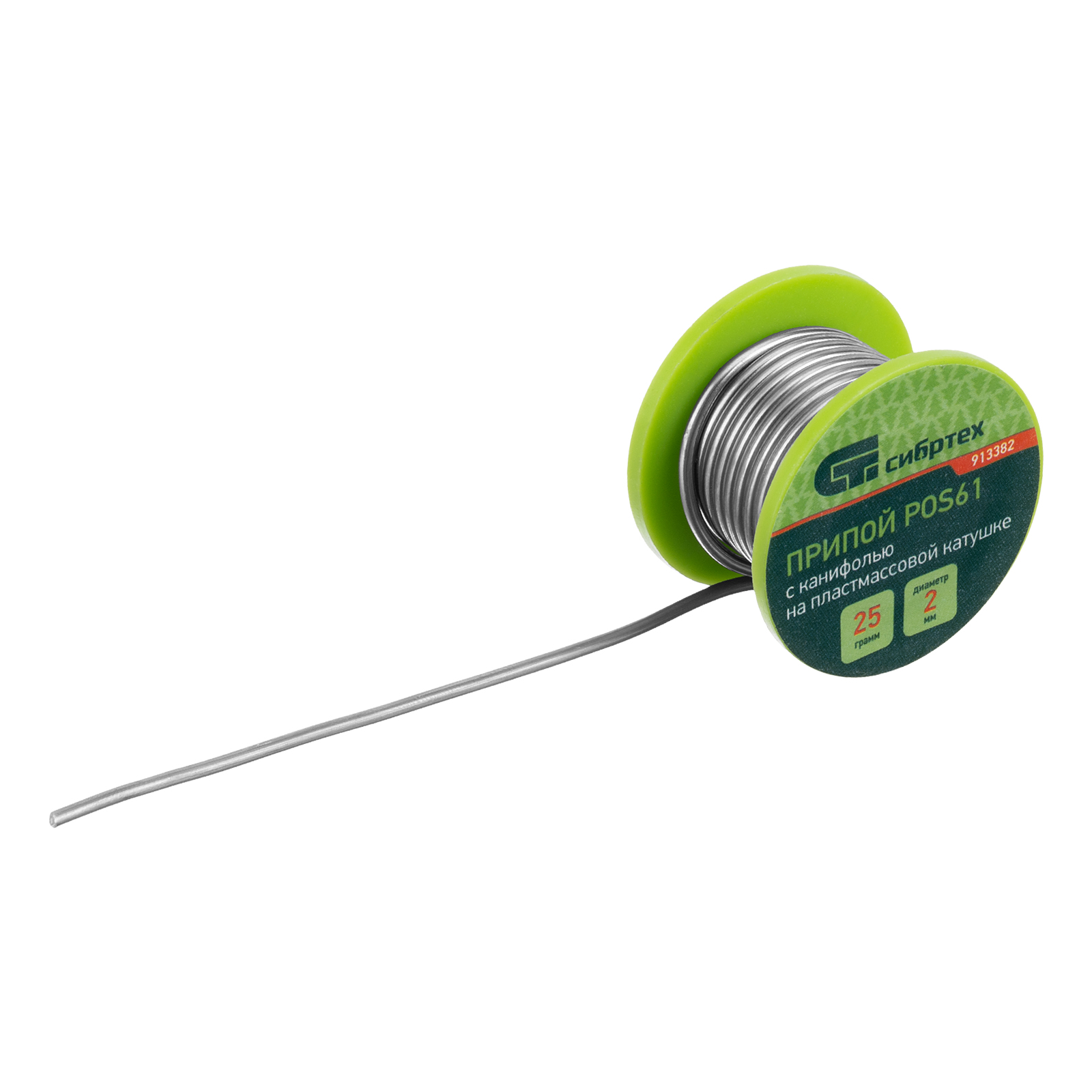 Припой с канифолью, D 2 мм, 25 г, POS61, на пластмассовой катушке Сибртех (913382)