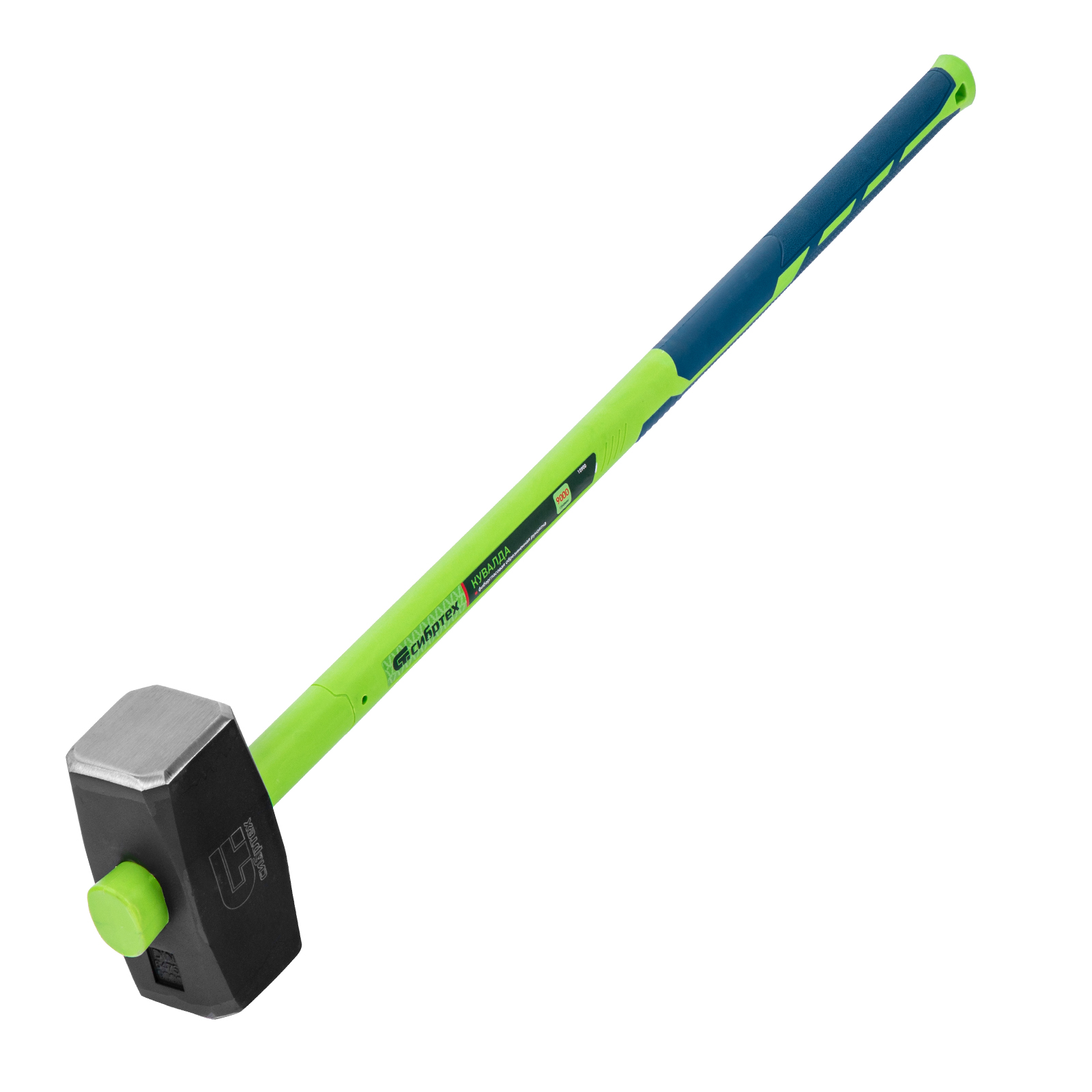 Кувалда, 9000 г, фибергласовая обрезиненная рукоятка// Сибртех (10900)