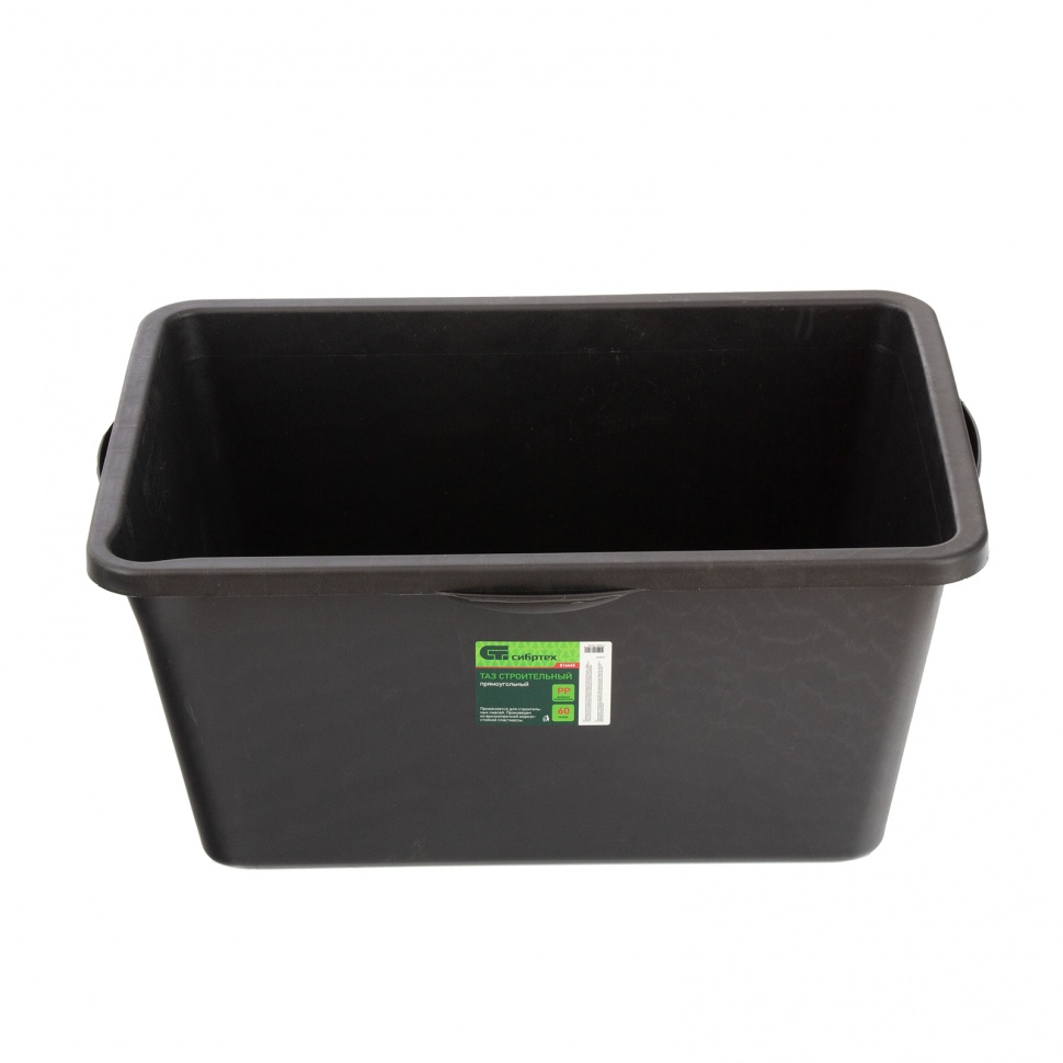 Таз прямоугольный строительный, 60 л Сибртех (814445)