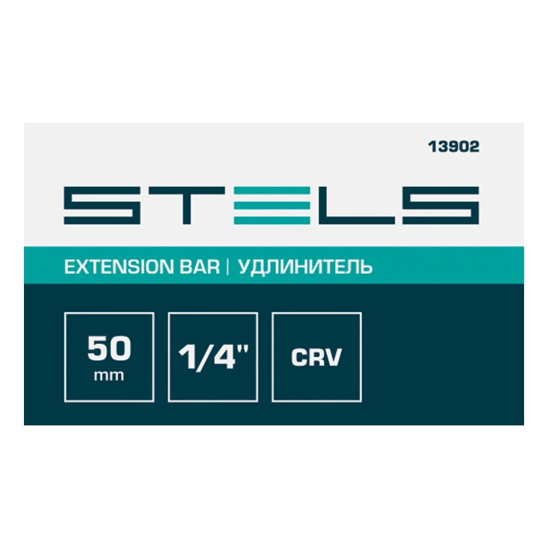 Удлинитель, 50 мм, 1/4, CrV Stels (13902)