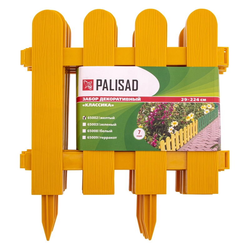 Забор декоративный "Классика", 29 х 224 см, желтый, Palisad (65002)