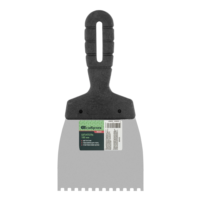 Шпатель из нержавеющей стали, 100 мм, зуб 4 х 4 мм, пластмассовая ручка Сибртех (85453)