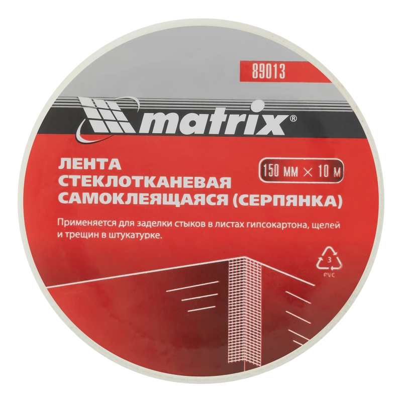 Серпянка самоклеящаяся, 150 мм х 10 м Matrix (89013)