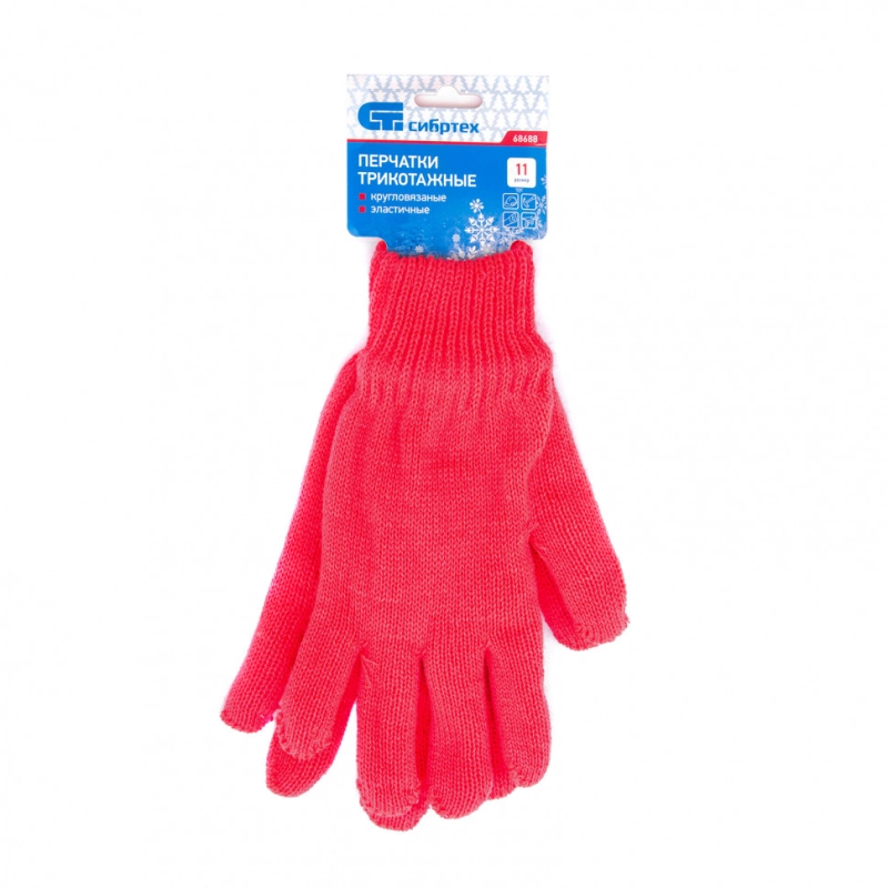 Перчатки трикотажные, акрил, двойные, коралл, двойная манжета Сибртех (68688)