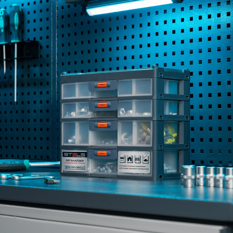Органайзер для хранения с выдвижными лотками 310х150х260мм, 4 секции, пластик Stels (90728)