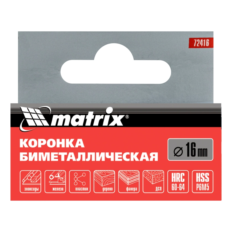 Коронка Bimetal, 16 мм Matrix (72416)