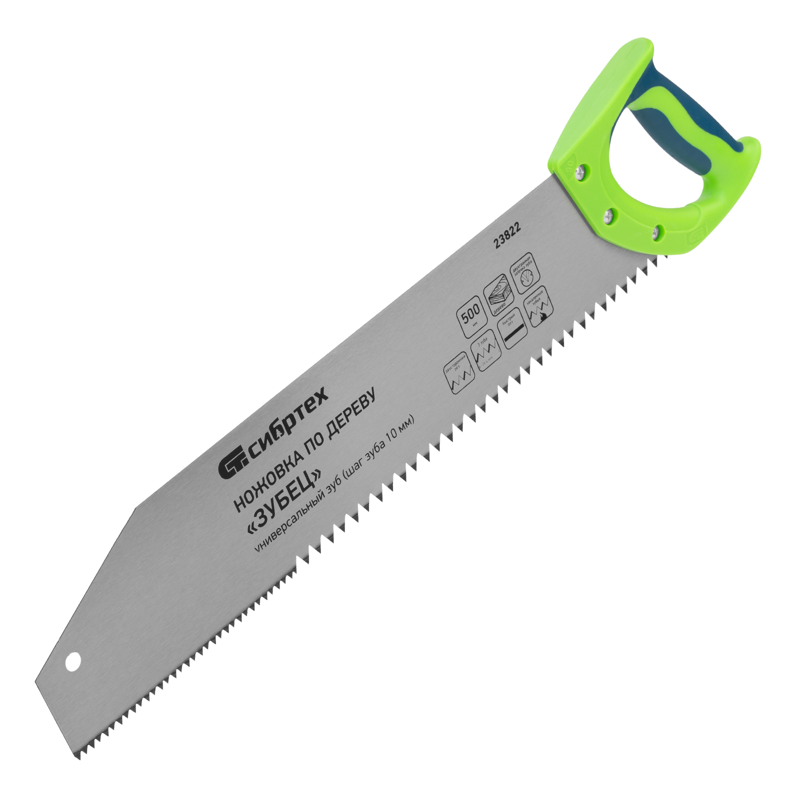 Ножовка по дереву "Зубец", 500 мм, шаг зуба 10 мм, каленый зуб 2D, двухкомпонентная рукоятка Сибртех (23822)