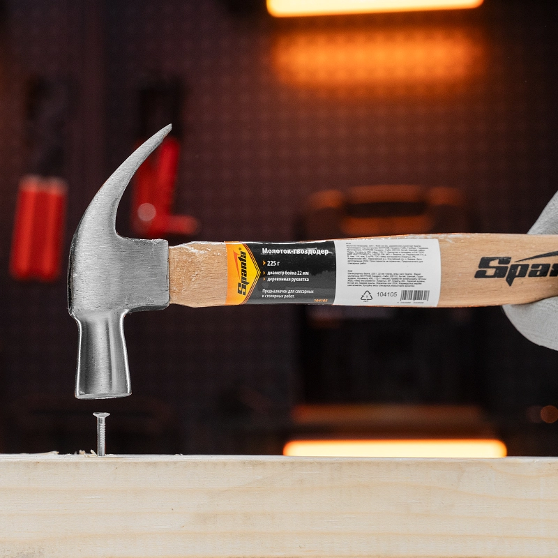 Молоток-гвоздодер, 225 г, боек 22 мм, деревянная рукоятка Sparta (104105)