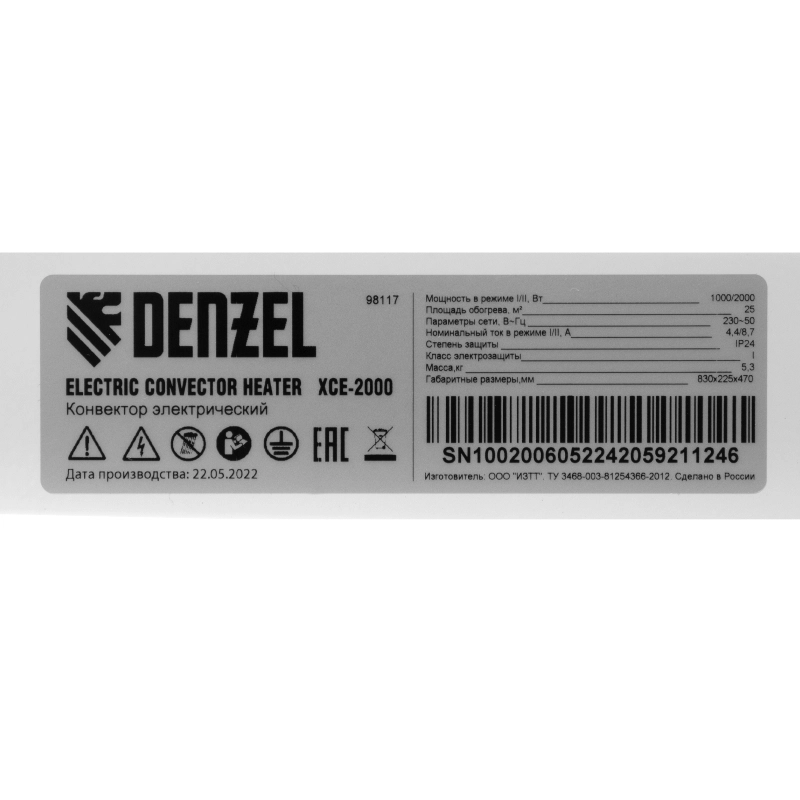 Конвектор электрический XCE-2000, 230 В, 2000 Вт, X-образный нагреватель Denzel (98117)