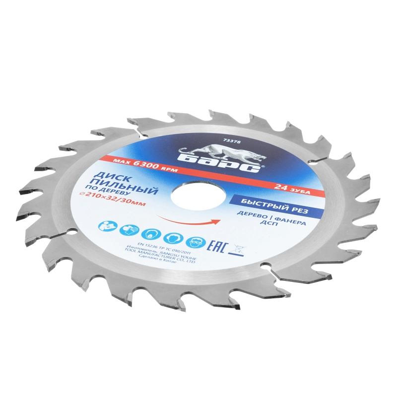 Пильный диск по дереву 210 x 32/30 мм, 24 твердосплавных зуба Барс (73378)