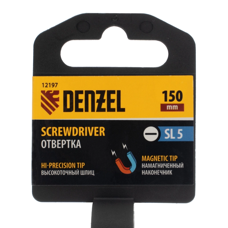 Отвертка SL5x150 мм, CrV, трехкомпонентная рукоятка Denzel (12197)