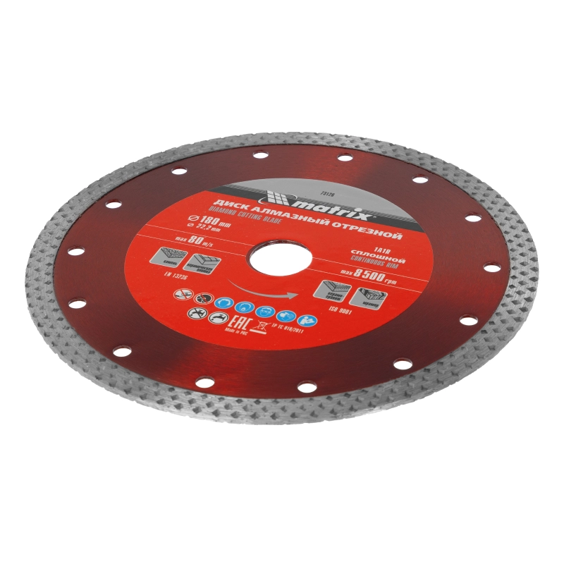Диск алмазный, отрезной сплошной, 180 х 22.2 мм, сухая резка Matrix Professional (73128)