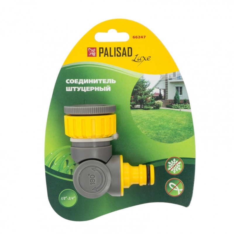 Соединитель штуцерный с внутренней резьбой 1/2-3/4, с шарниром Palisad Luxe (66247)