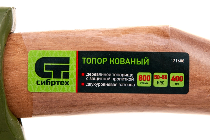 Топор кованный, в сборе, 800/1050 г, деревянное топорище, 400 мм, Б2 Сибртех (21608)