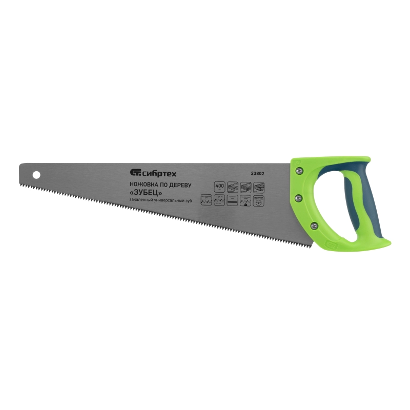 Ножовка по дереву "Зубец", 400 мм, 7-8 TPI, каленый зуб 2D, двухкомпонентная рукоятка Сибртех (23802)
