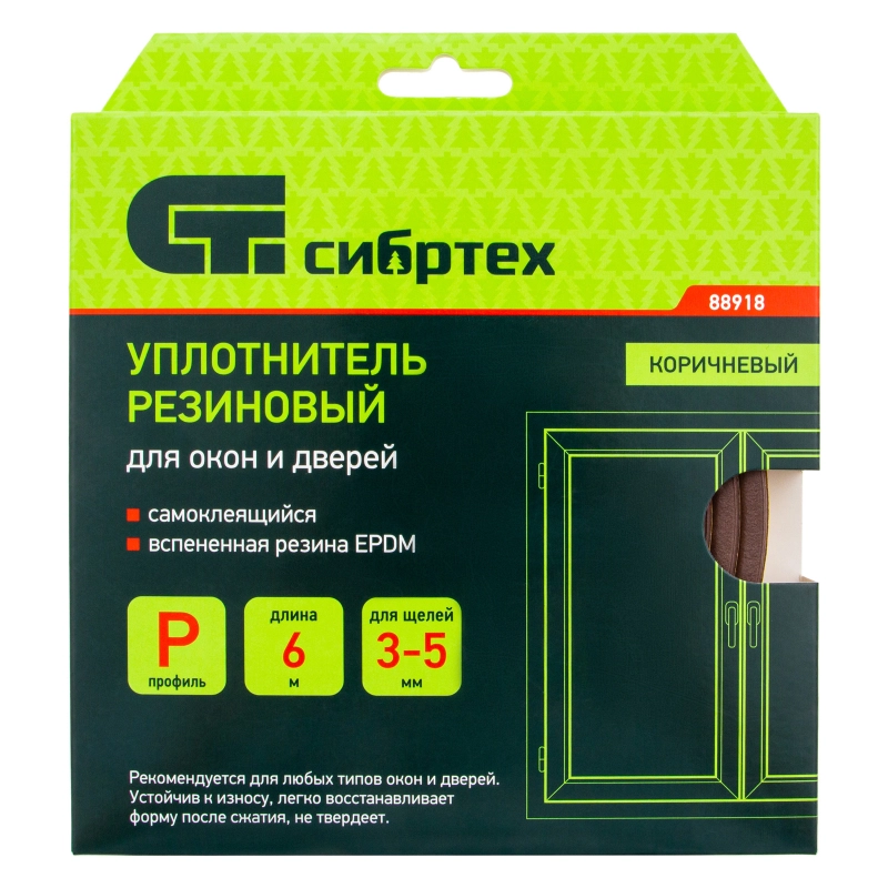 Уплотнитель резиновый, 6 м, профиль "P", коричневый Сибртех (88918)