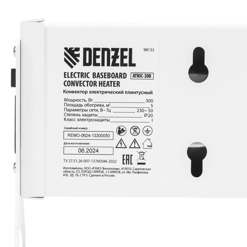 Конвектор электрический плинтусный ATRIC-300, 230 В, 300 Вт, ТЭН Denzel (98133)
