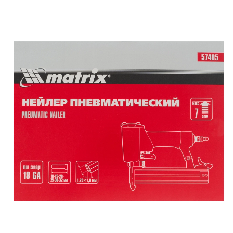 Нейлер пневматический для гвоздей от 10 до 32 мм Matrix (57405)
