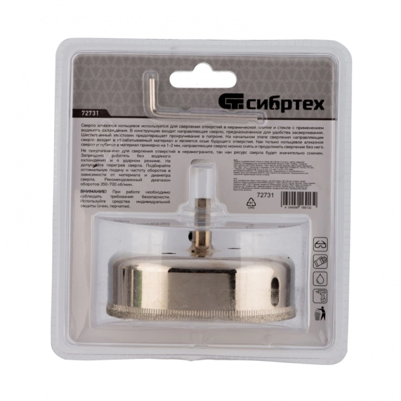 Сверло по керамической плитке и стеклу, 90 х 55 мм, шестигранный хвостовик, с центрующим сверлом Сибртех (72731)