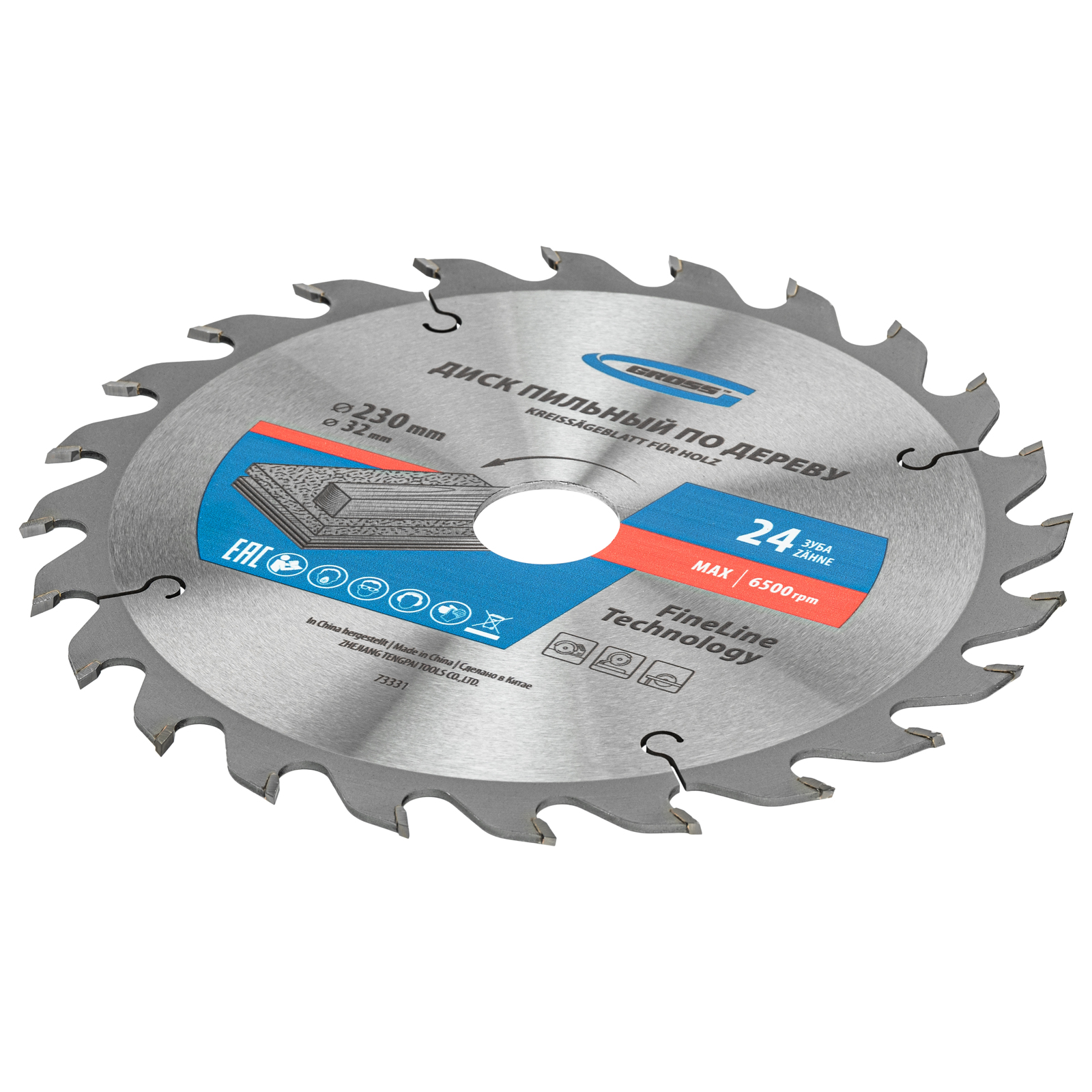 Пильный диск по дереву 230 x 32/30 x 24Т Gross (73331)