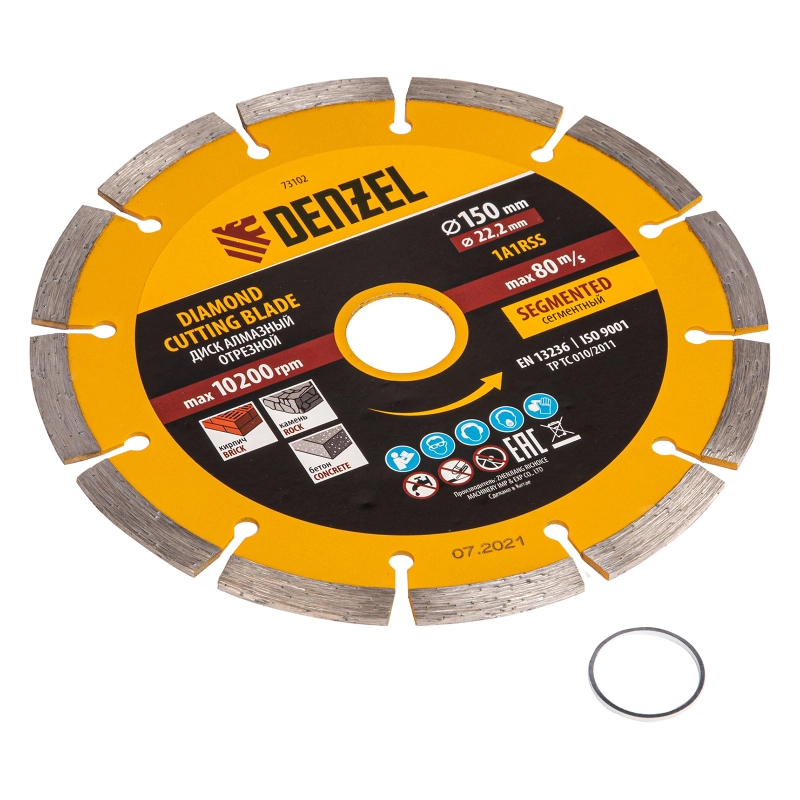 Диск алмазный, отрезной сегментный, 150 х 22.2 мм, сухая резка Denzel (73102)