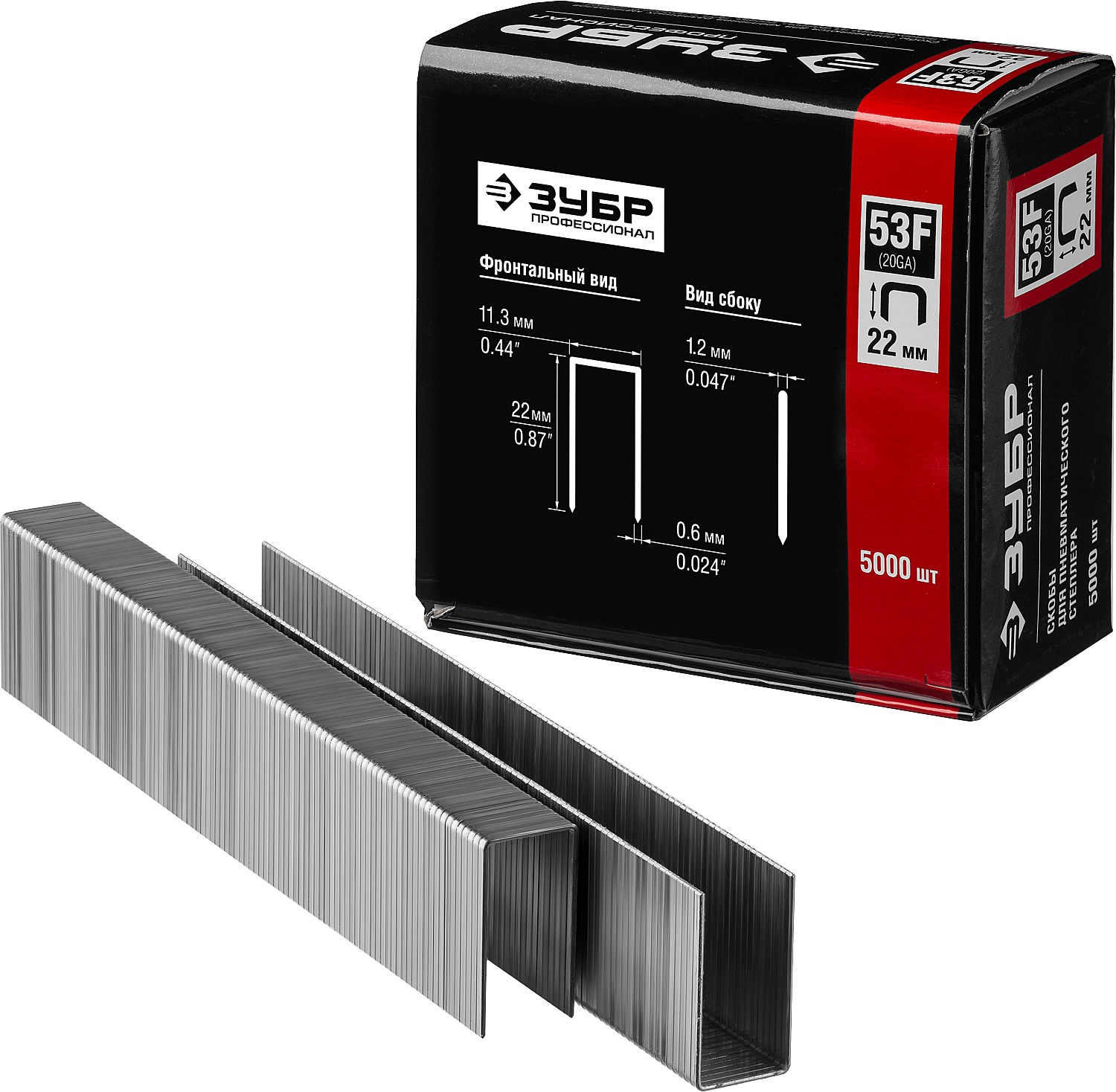 ЗУБР тип 20GA (53F/D/056) 22 мм, 5000 шт, скобы для степлера, Профессионал (31950-22)