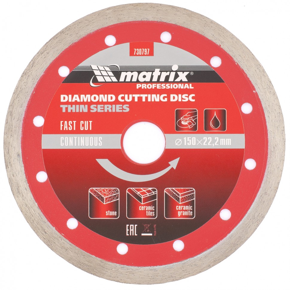 Диск алмазный, отрезной сплошной, 150 х 22.2 мм, тонкий, мокрая резка Matrix Professional (730797)