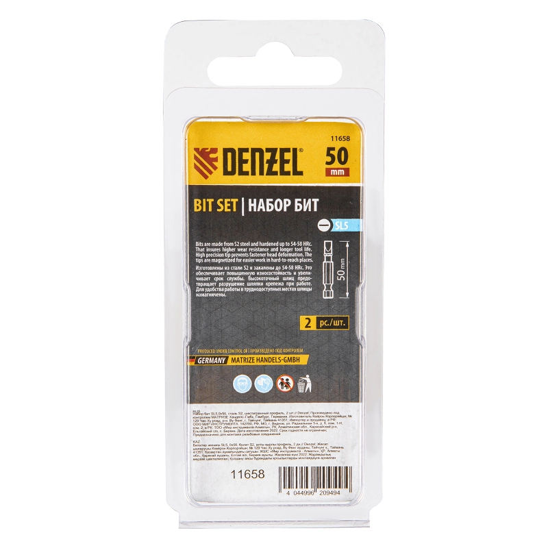 Бита SL5,0х50, сталь S2, шестигранный профиль, 2 шт. Е 6,3 Denzel (11658)